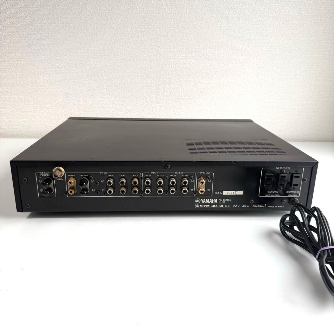 T*i様 YAMAHA C-50 コントロールアンプ プリアンプ【NN1216-