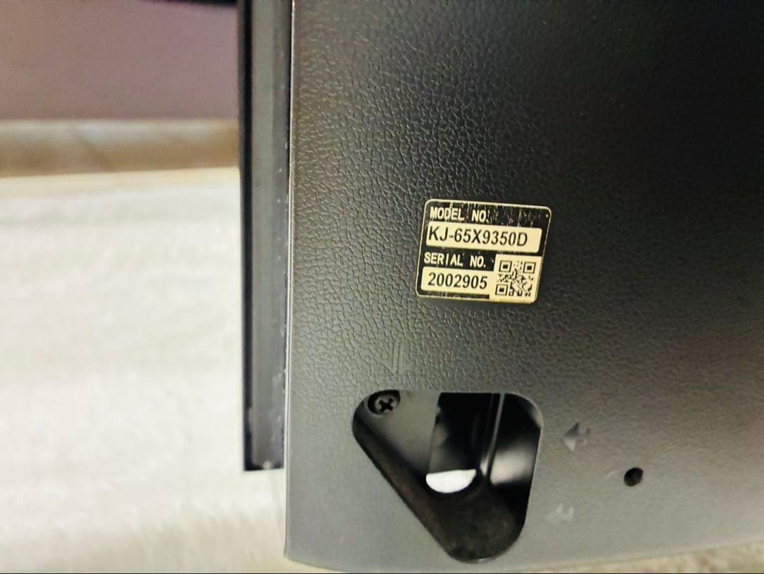 SONY ソニー 液晶 テレビ 65型 地デジ 地上波 電化製品 家庭用 動作品