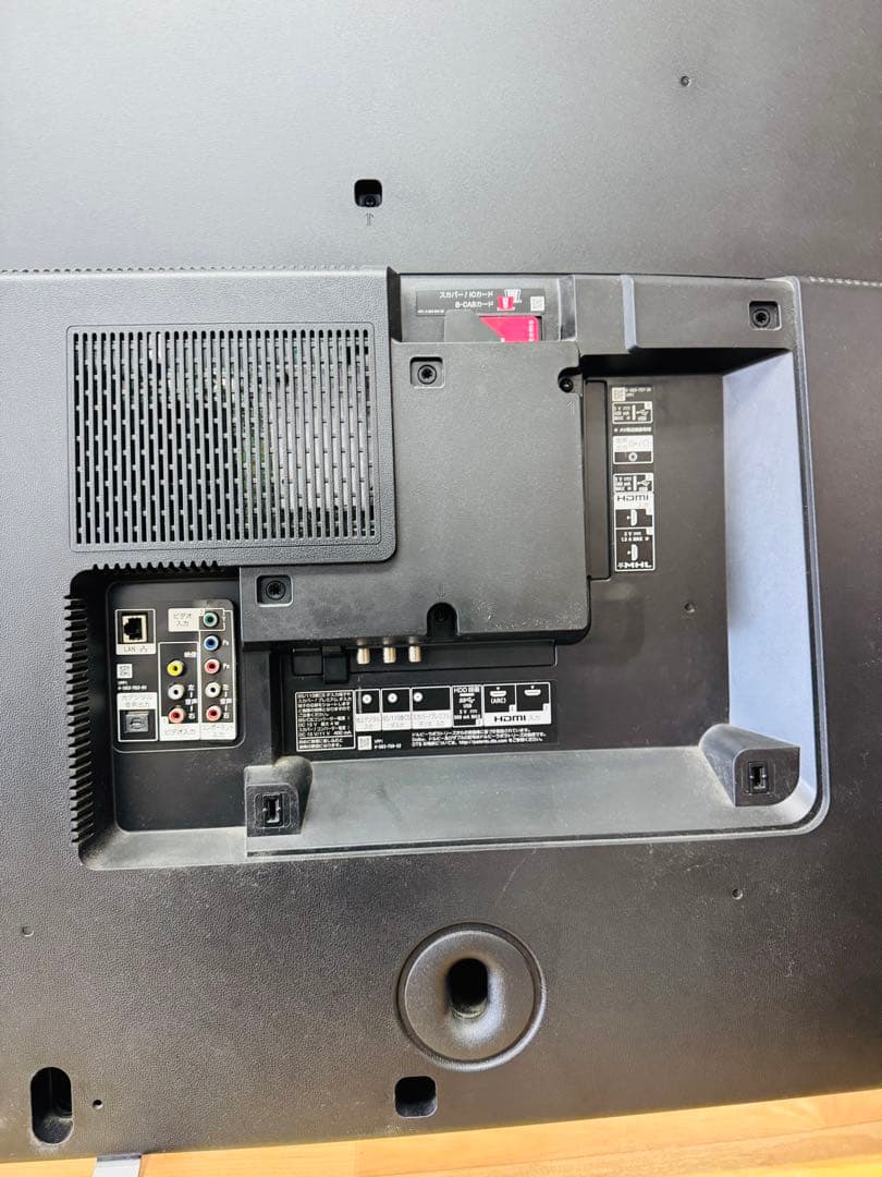 SONY ソニー 液晶 テレビ 65型 地デジ 地上波 電化製品 家庭用 動作品