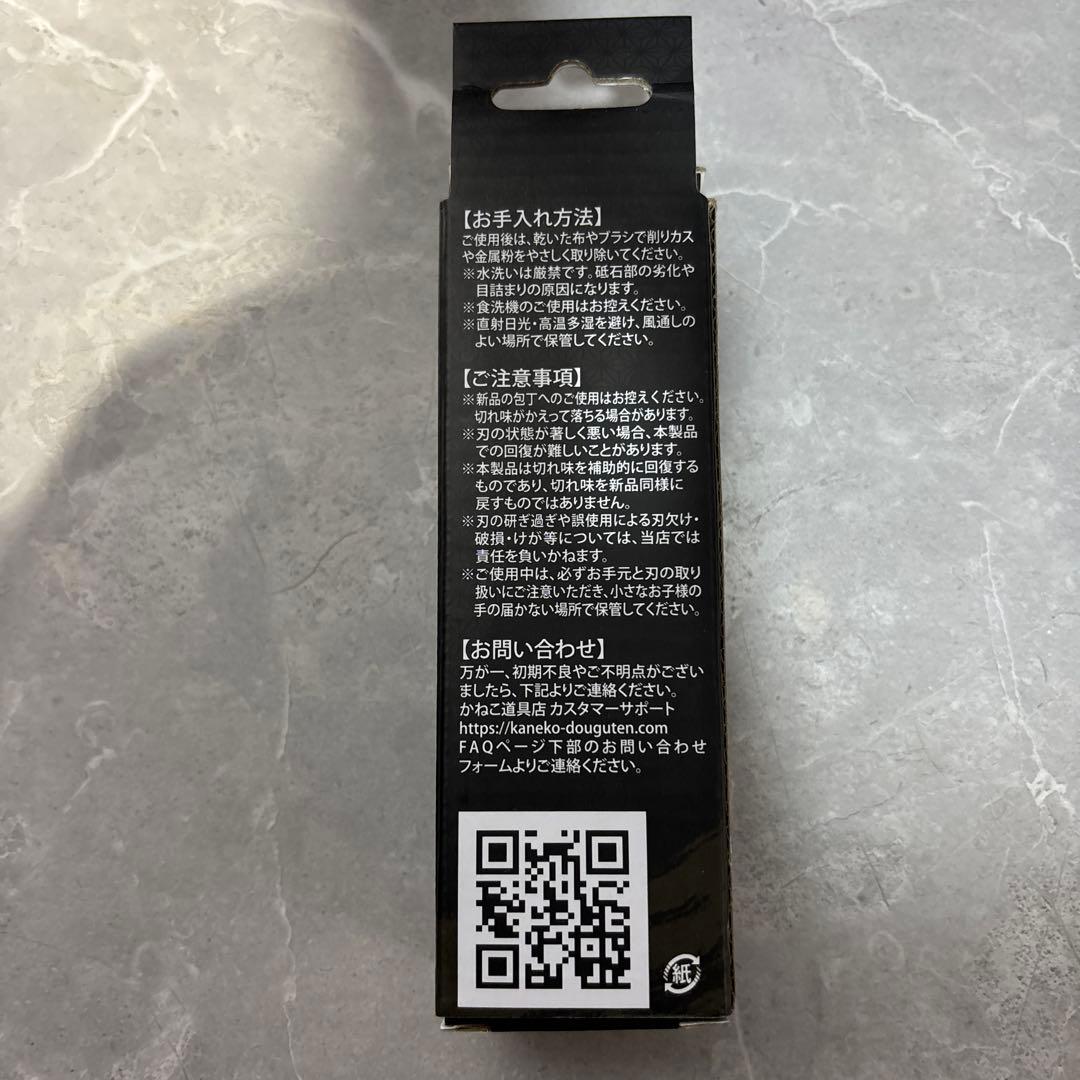 きまぐれ　三連　シャープナー ゴールド