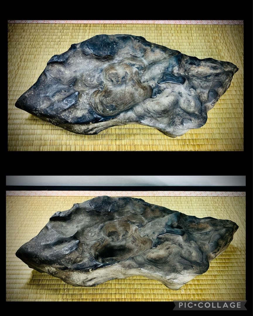 筑前山口川石の溜まり石 重量:9.48kg