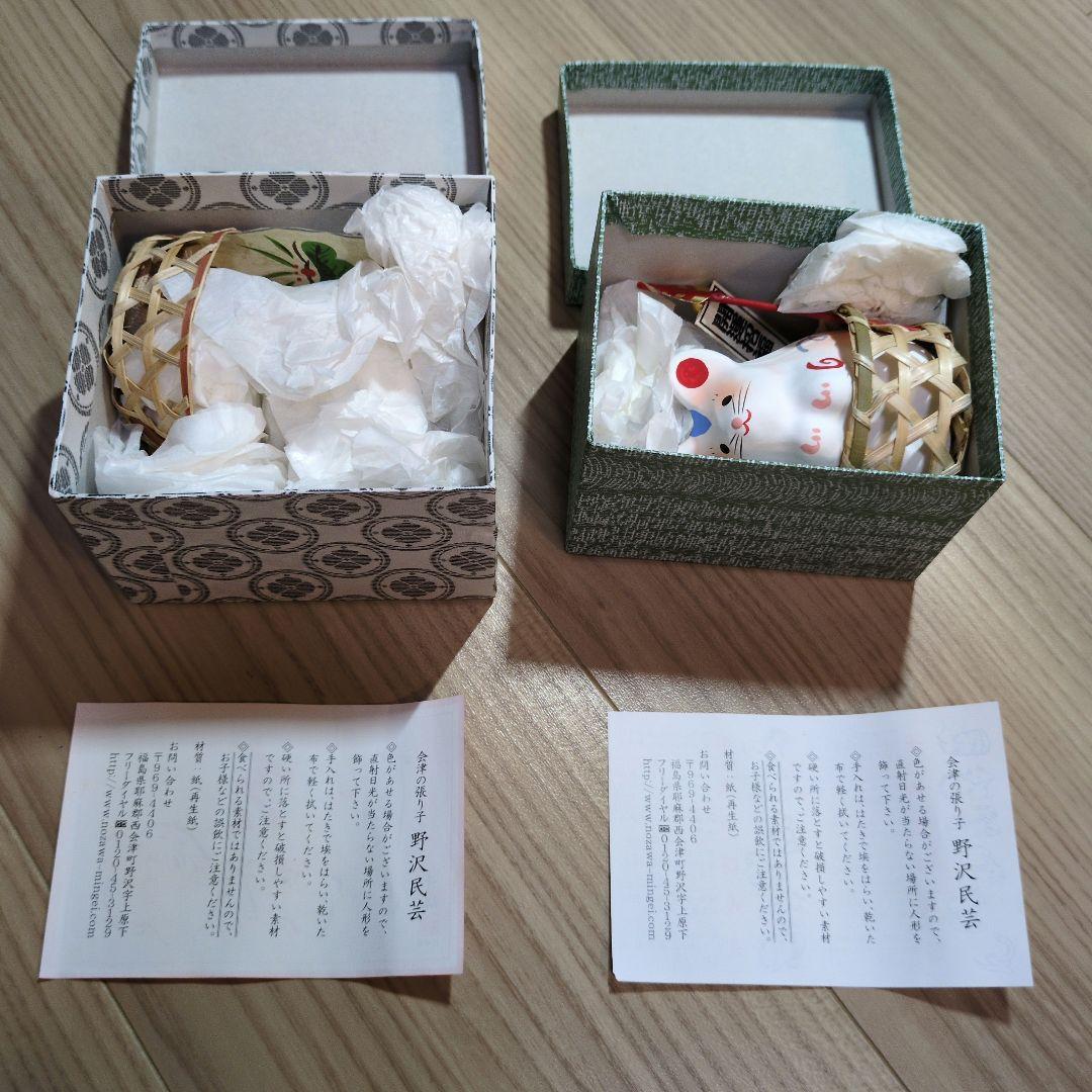 【コンプリートセット】野沢民芸・会津張り子工芸品置き物◇12体セット