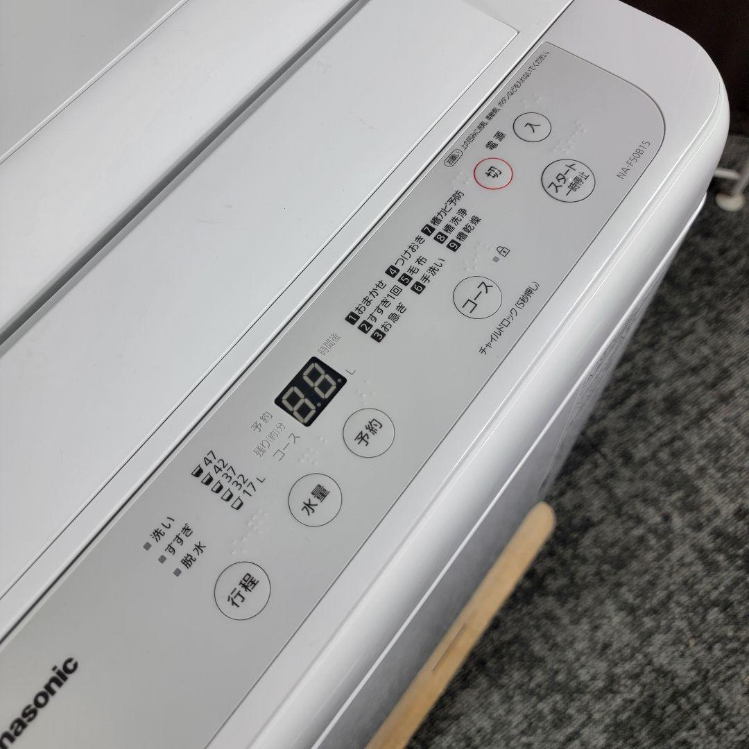 最新2022年製！Panasonic 家電セット