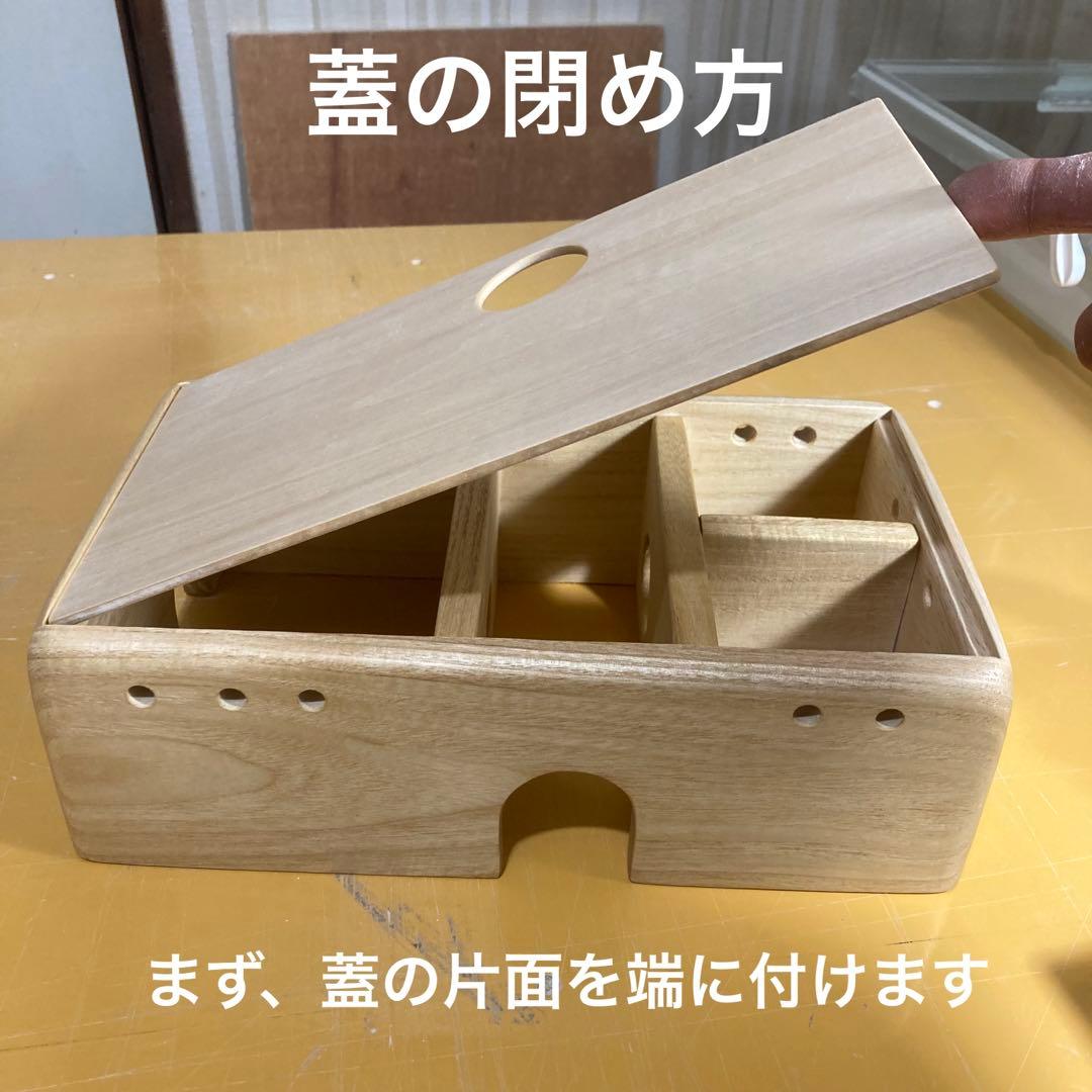 ちゃ様確認用　ハムスター　地下型巣箱　(検　ルーミィ　グラスハーモニー