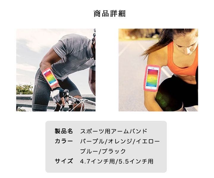 スマホアームバンド 腕に装着 通気性 キーポケット コード穴あり スポーツ ヨガ