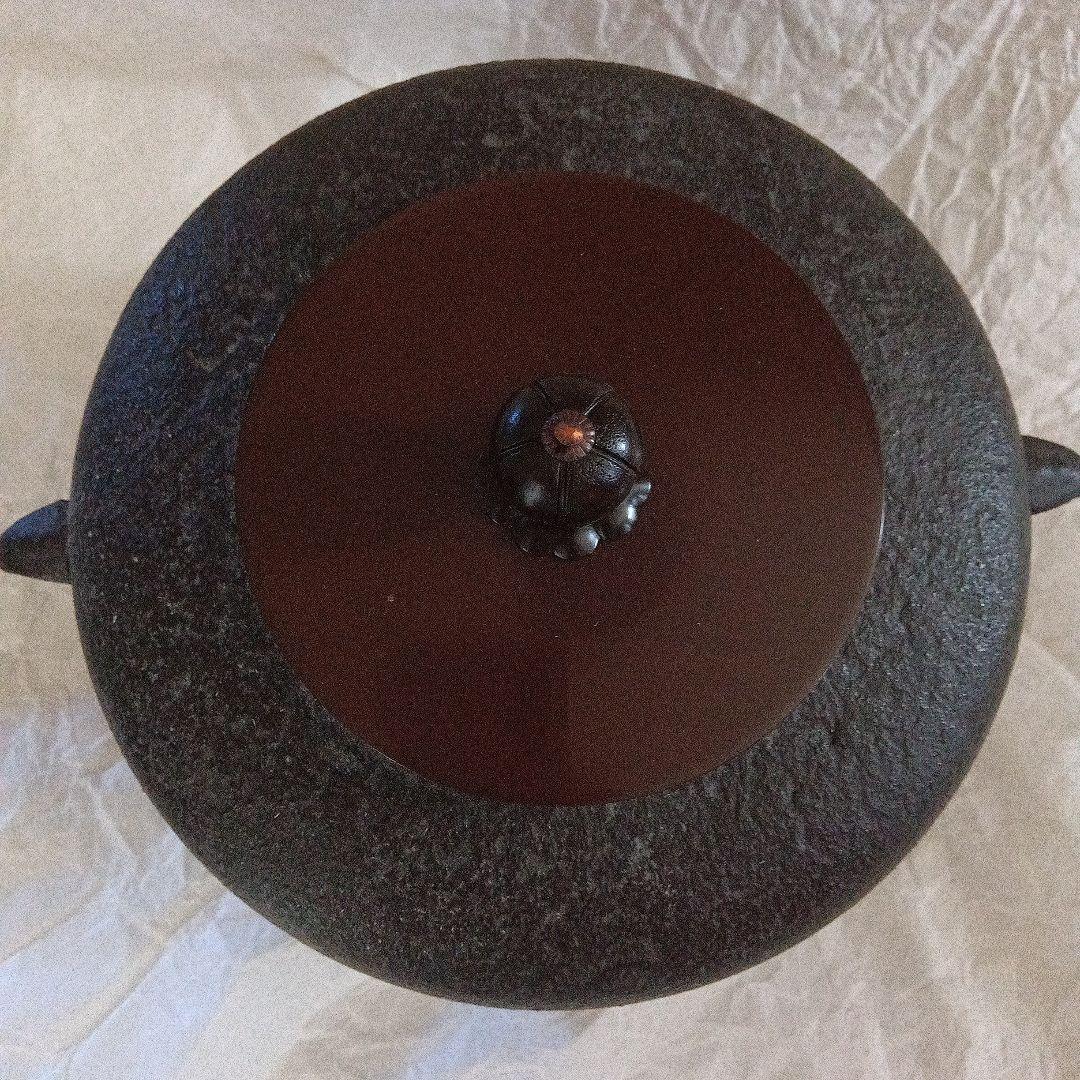 【茶道具】茶釜 釜師 菊池政豊