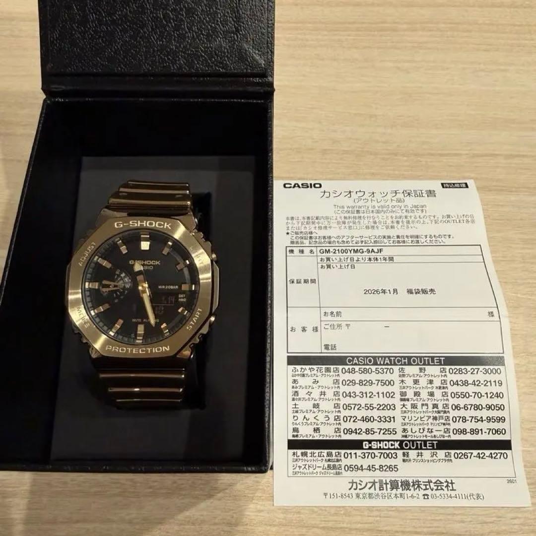 【未使用】CASIO G-SHOCK GM-2100YMG-9AJFゴールド