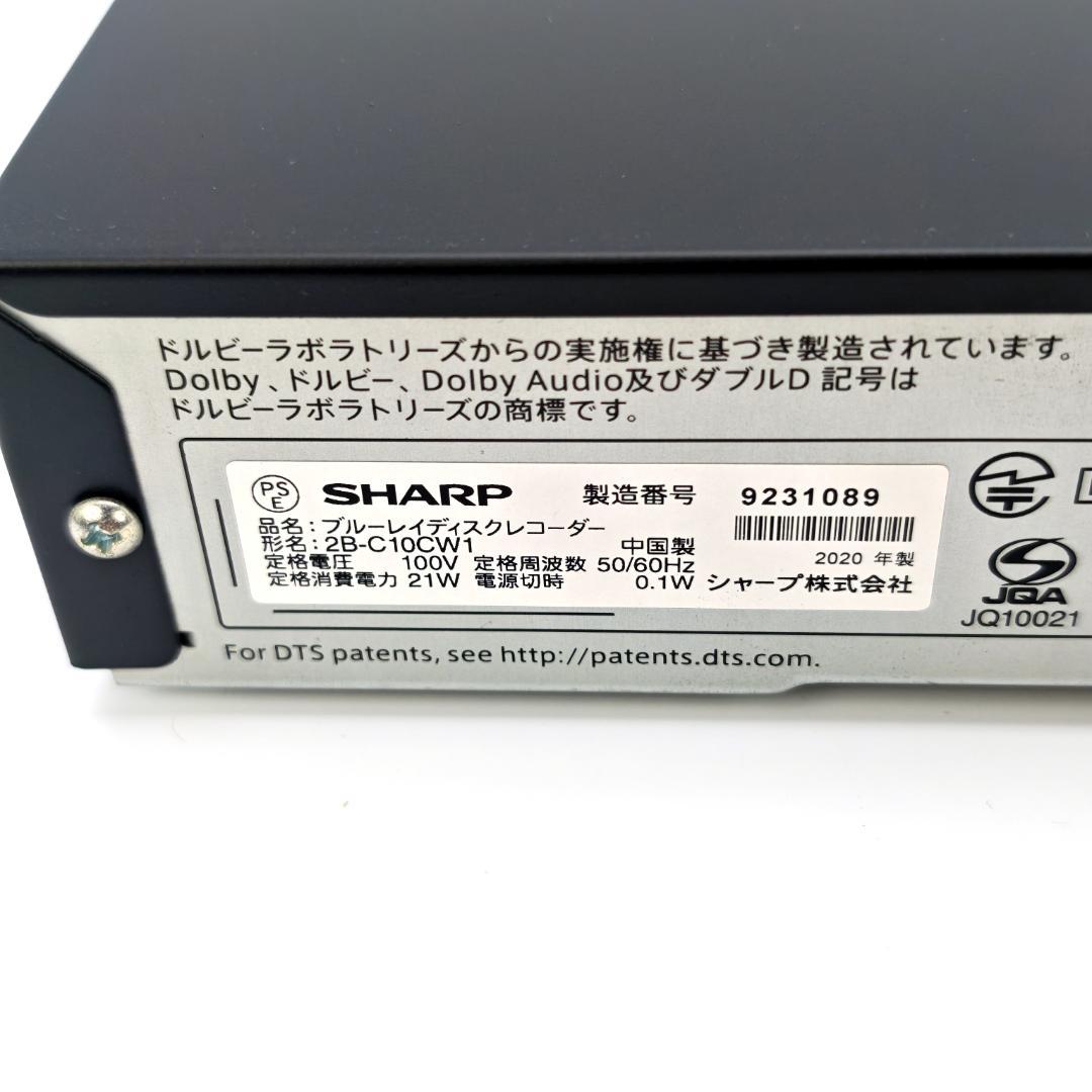 SHARP 2B-C10BW1 Blu-rayレコーダー HDD1TB