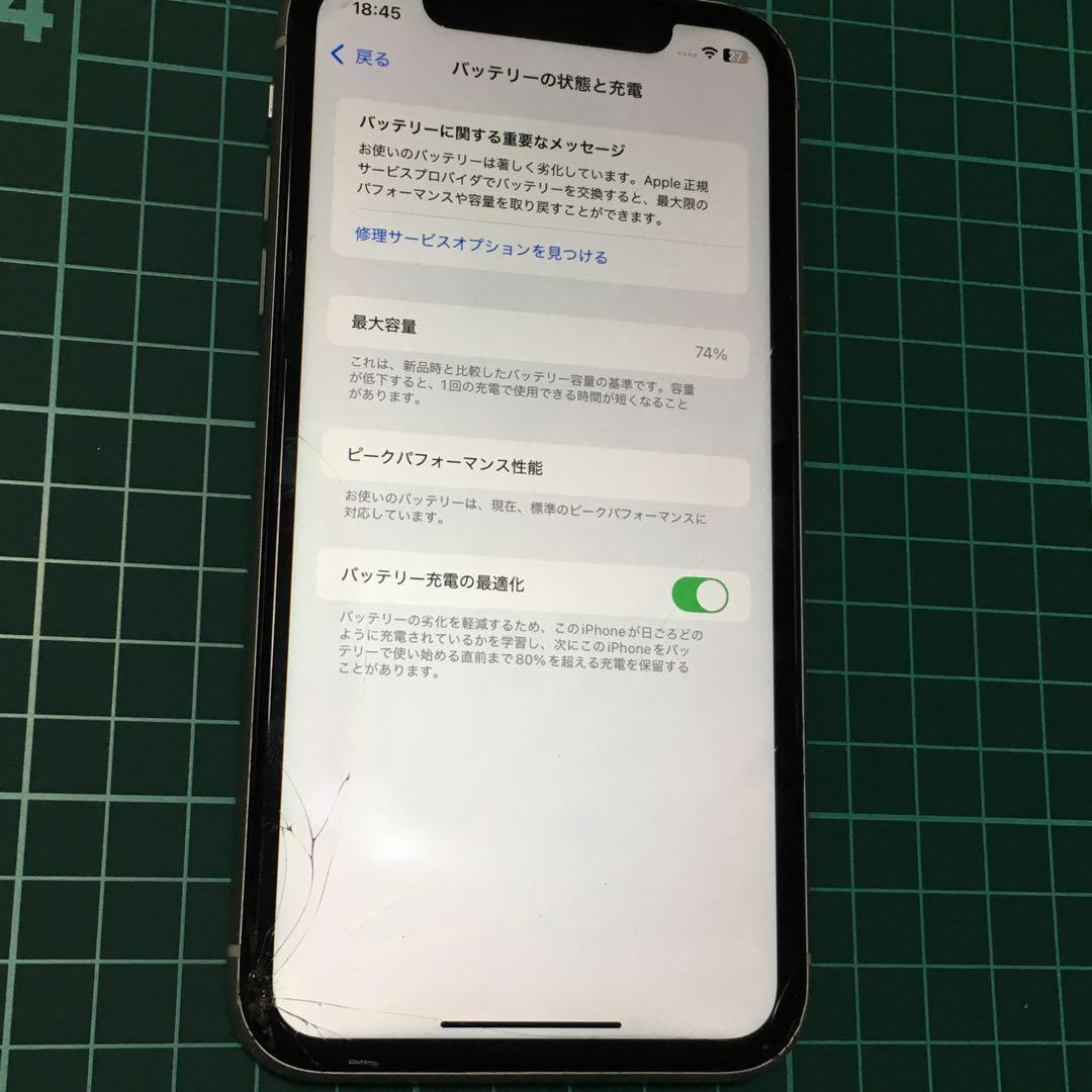iPhoneXR 64GB 画面割れあり