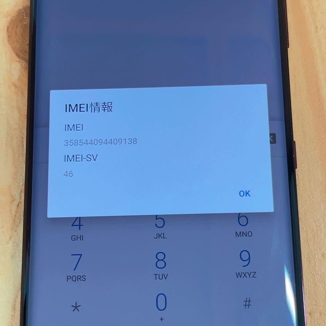 SIMフリー 本体 Xperia XZ3 64 GB 046G4 ボルドーレッド