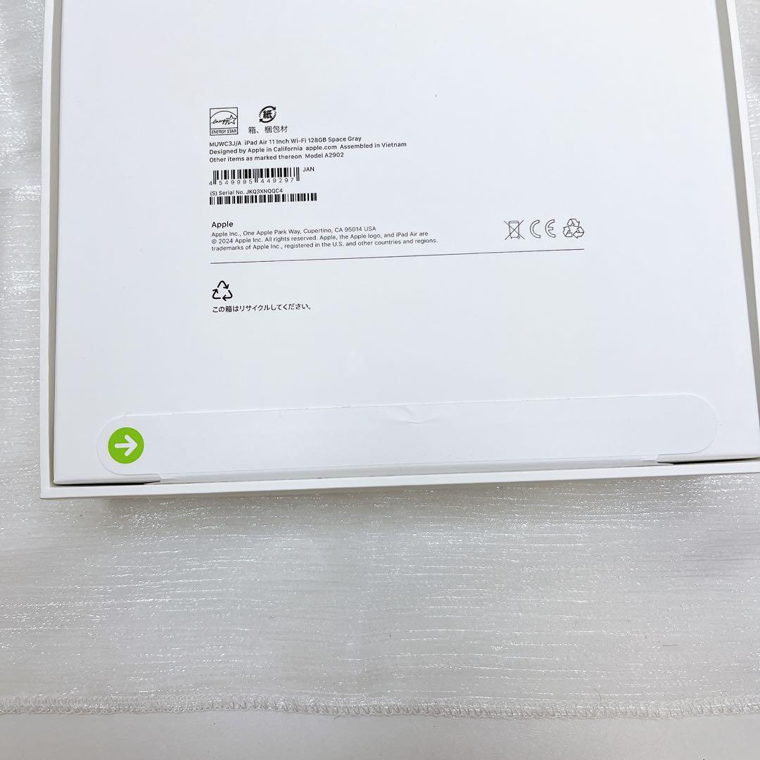 最終値下げ‼️未開封⭐️iPad Air 11インチ　128GB スペースグレイ