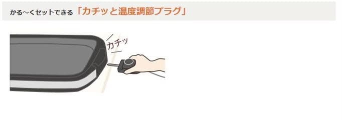 新品　象印 ホットプレート 1枚タイプ ブラック EA-KA10-BA