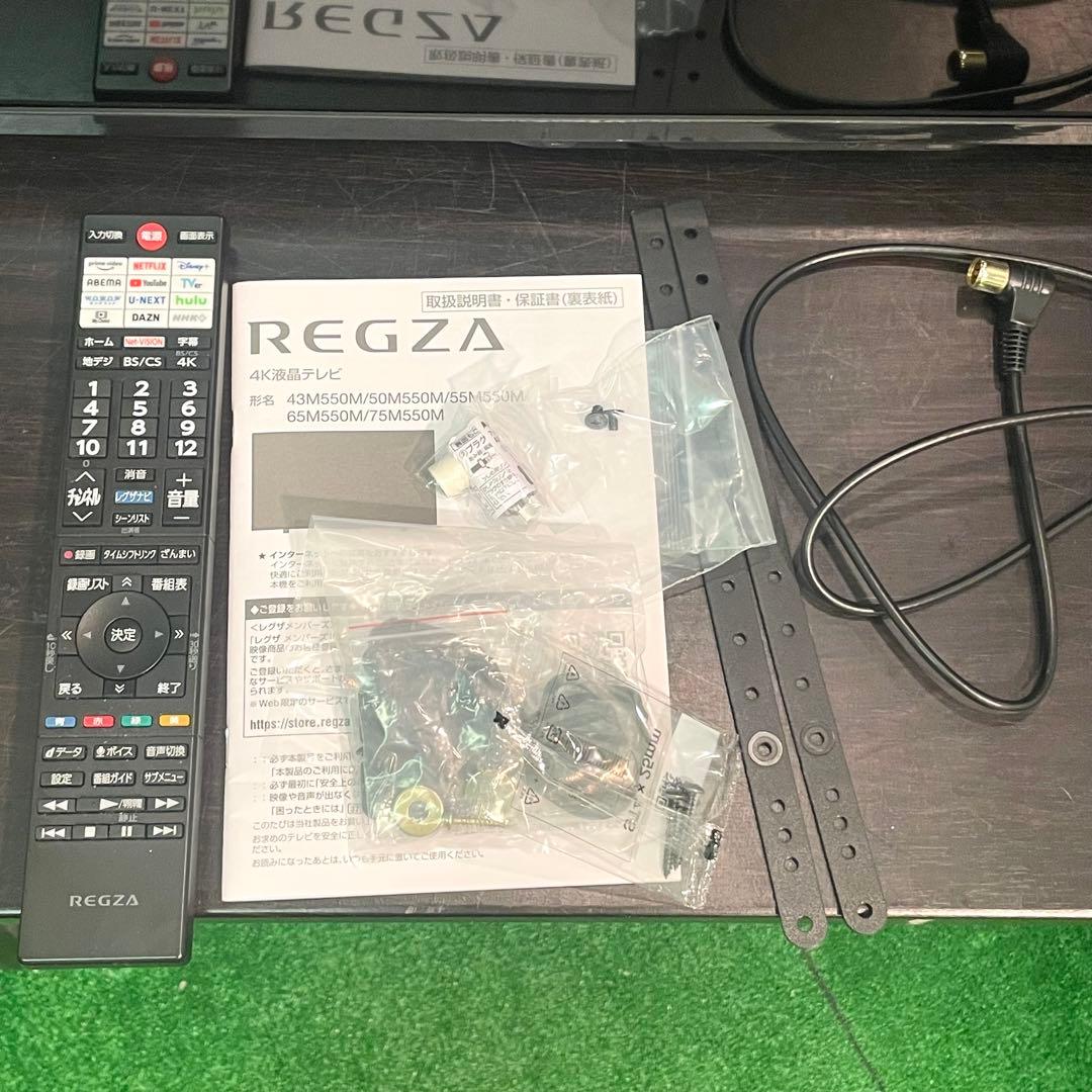 Mika様　2024年製 REGZA 液晶テレビ　43インチAirplay