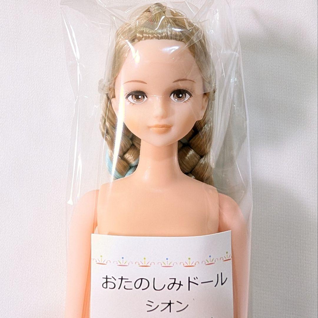 シオン ★新品未開封★ おたのしみドール リカちゃん キャッスル 四つ編み