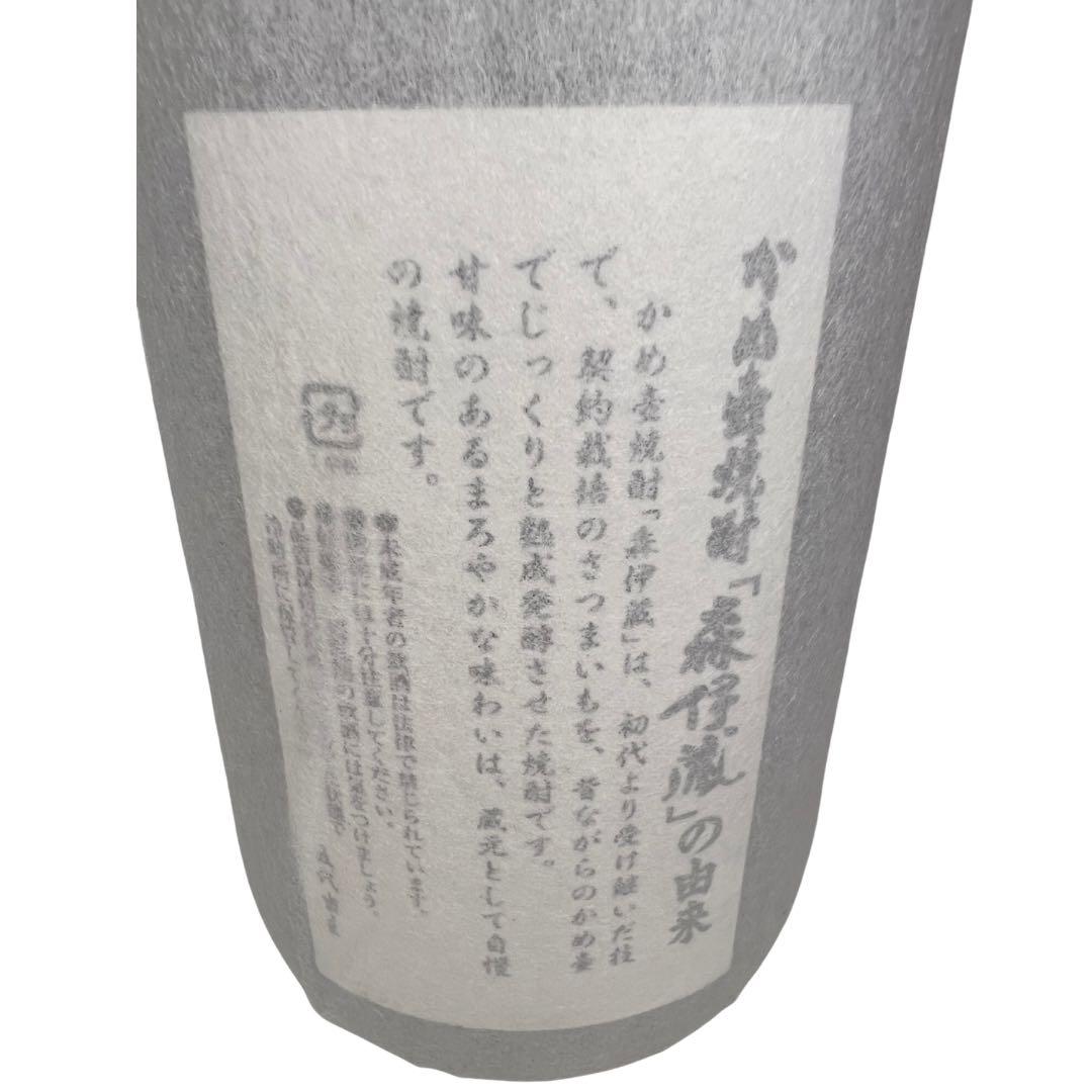 【未開封】森伊蔵 焼酎 1800ml 特別ラッピング