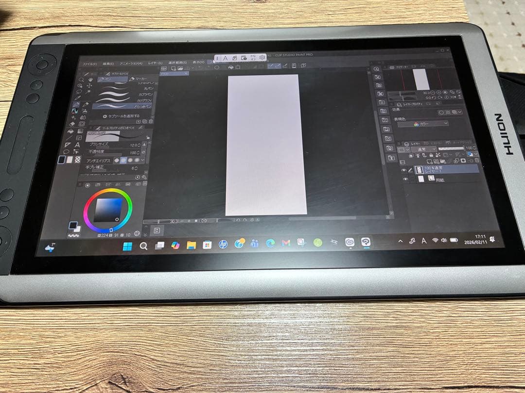 KAMVAS 16 液晶ペンタブレット本体