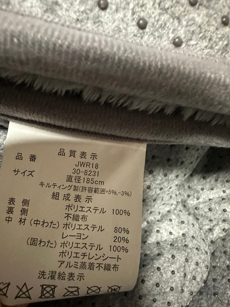 専用あったか6層ラグハイパー グレー 丸型