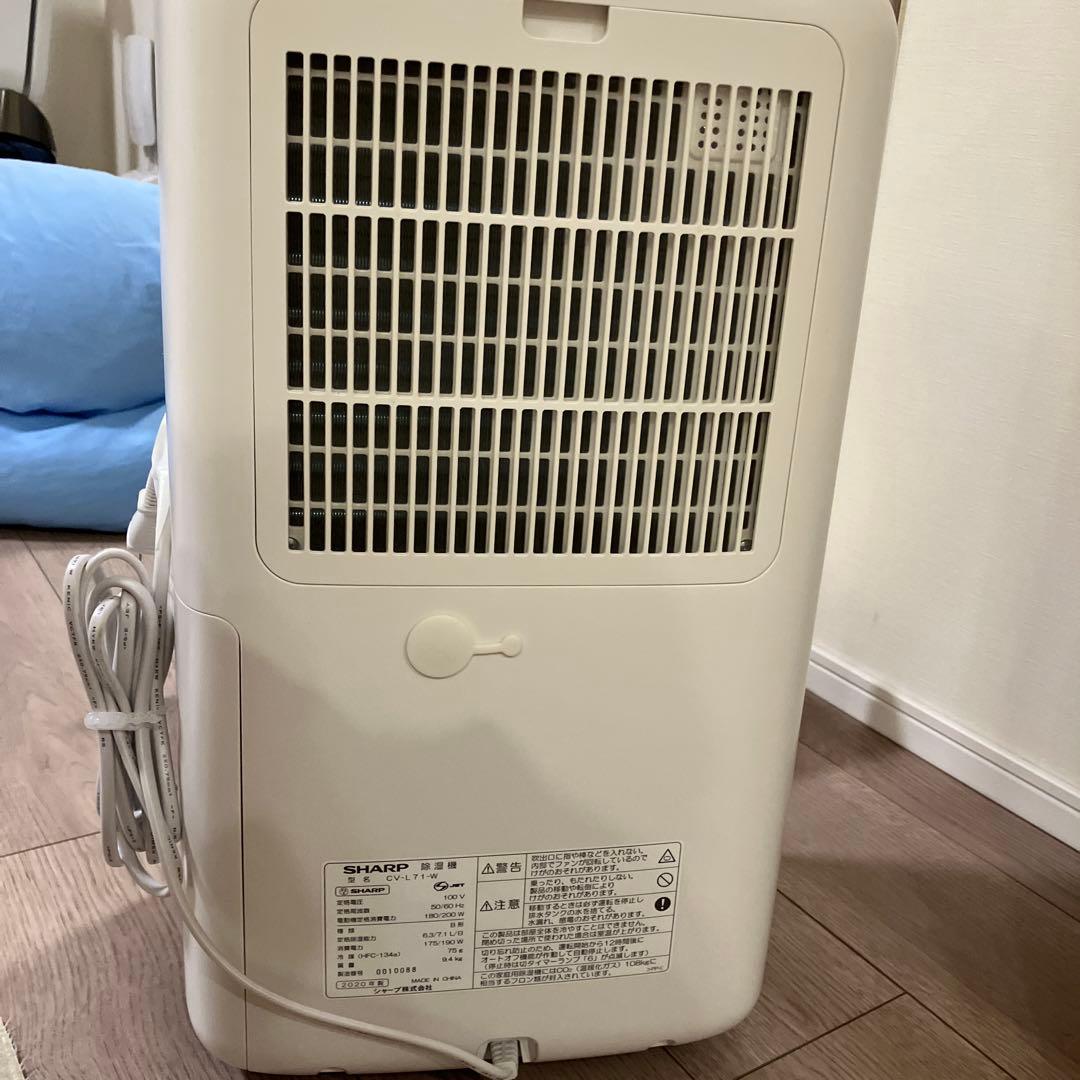 SHARP CV-L71-W 衣類乾燥除湿機 ホワイト