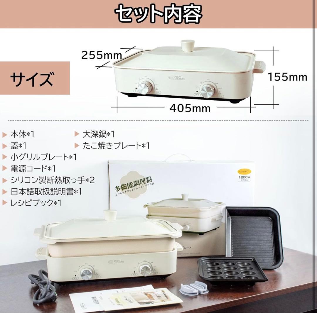 ホットプレート 焼肉プレート グリル鍋 グリルプレート/たこ焼きプレート