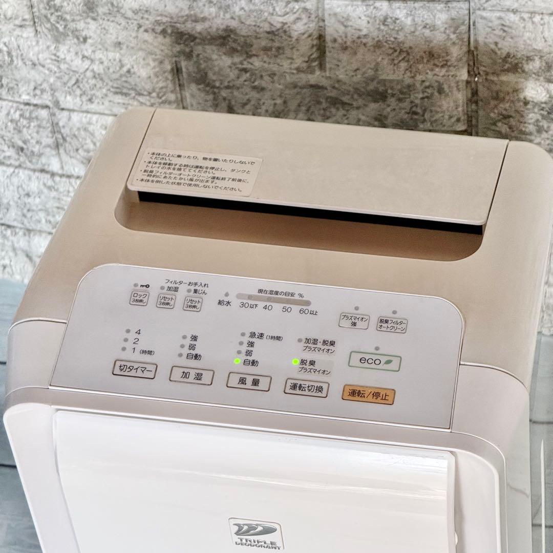 FUJITSU「DAS-303E」加湿脱臭・空気清浄機