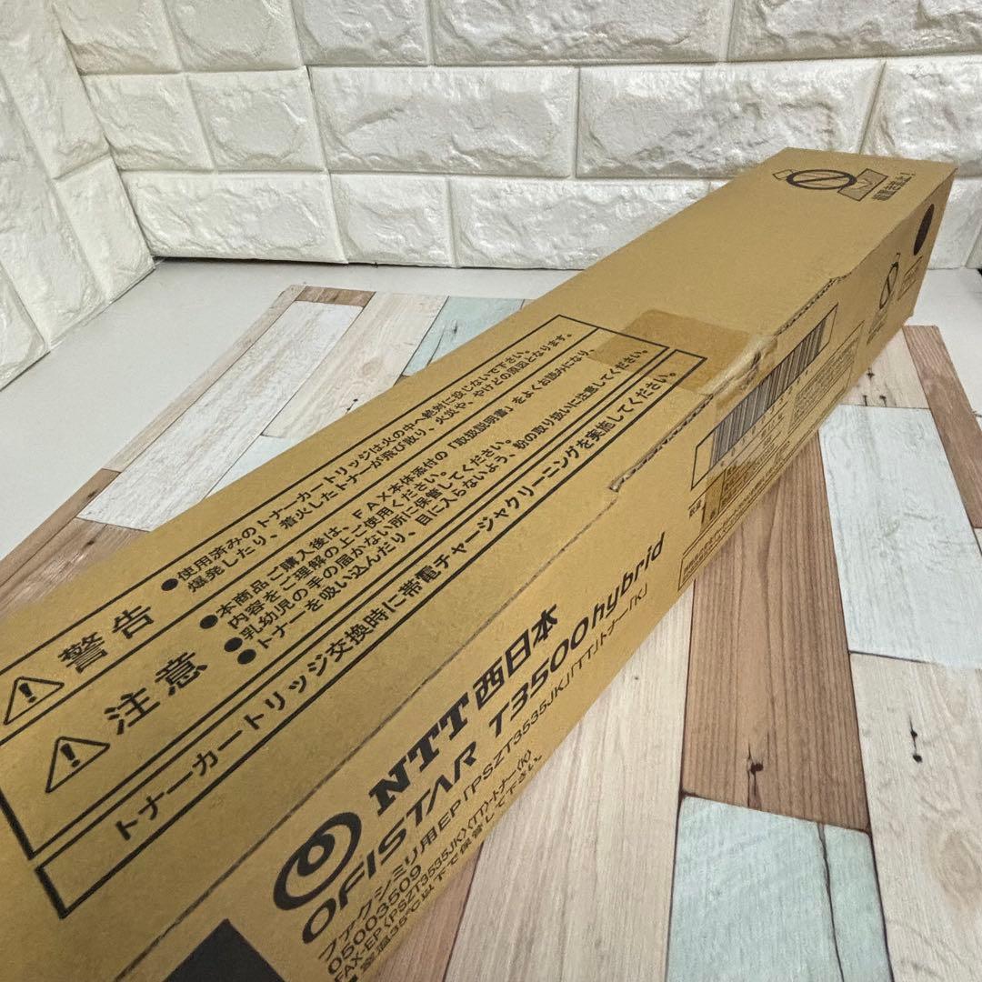 NTT西日本 OFISTAR T3500 hybrid用　ファクシミリ用　トナー