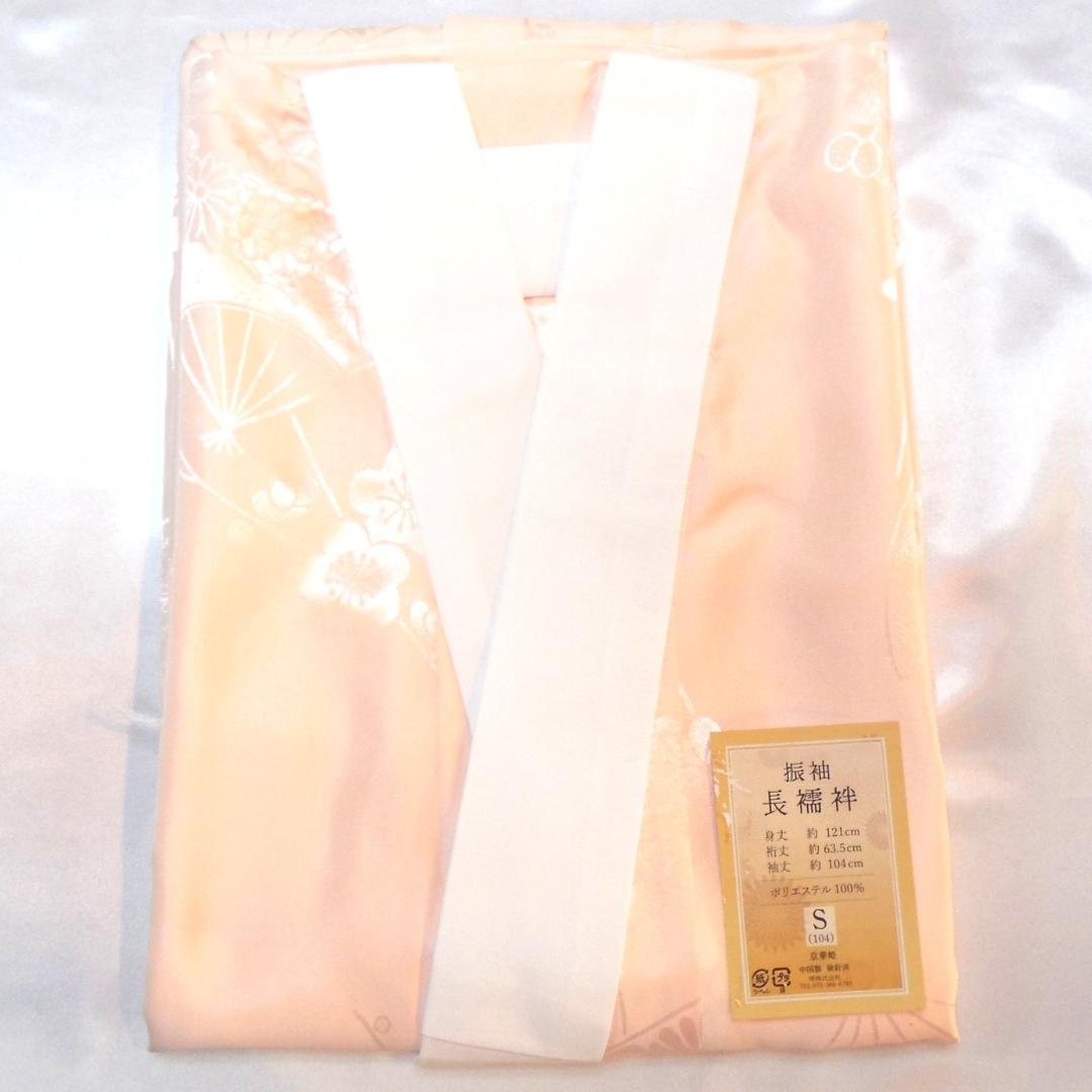 美品★振袖フルセット　正絹　成人式　振袖　7点セット　Mサイズ　紫　花柄　華やか