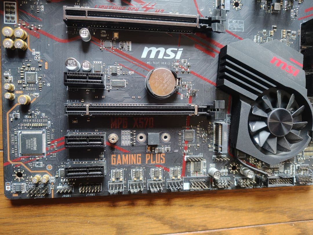 マザーボード MSI MPG X570 GAMING PLUS
