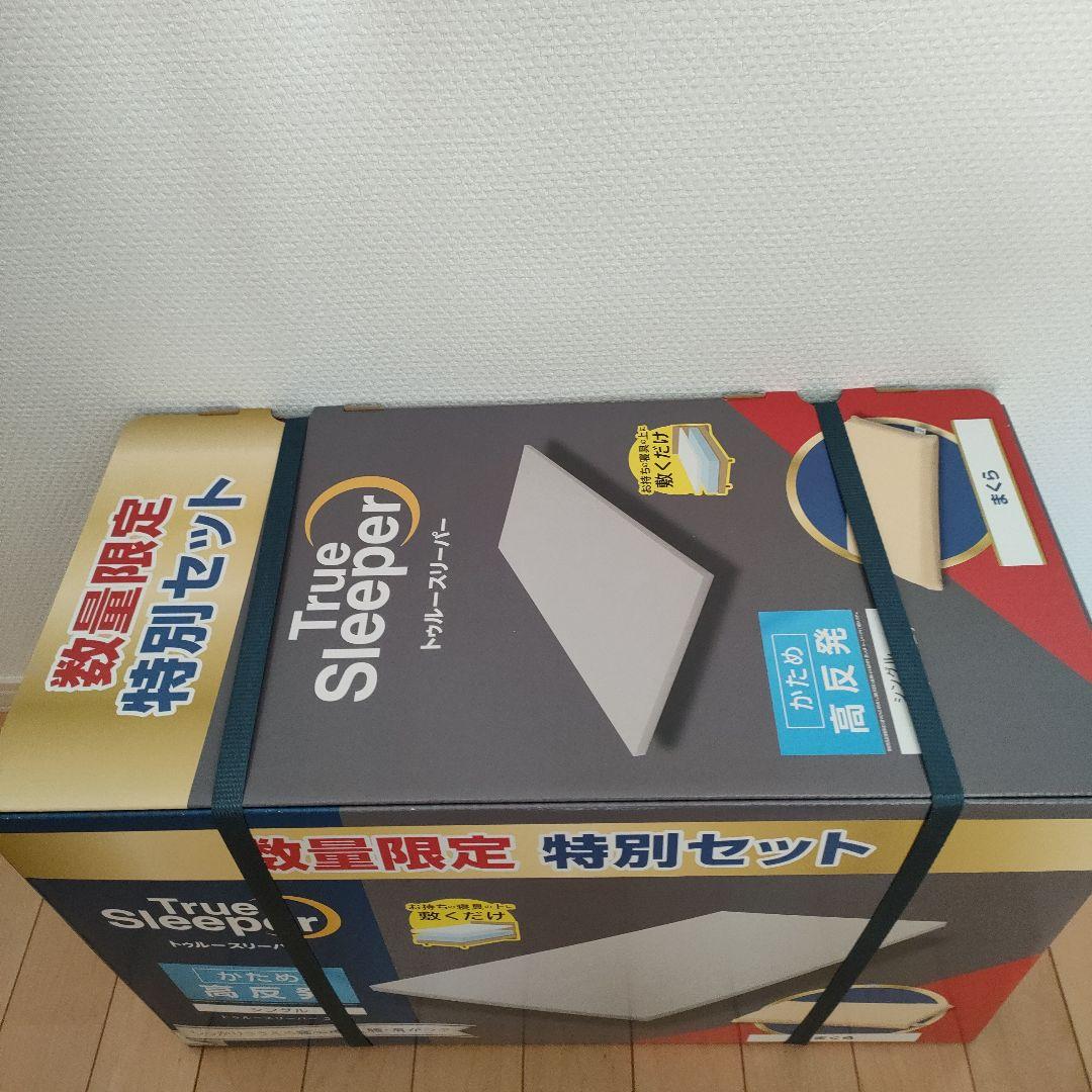 トゥルースリーパー エア シングル ＋ 低反発万能まくら　マットレス