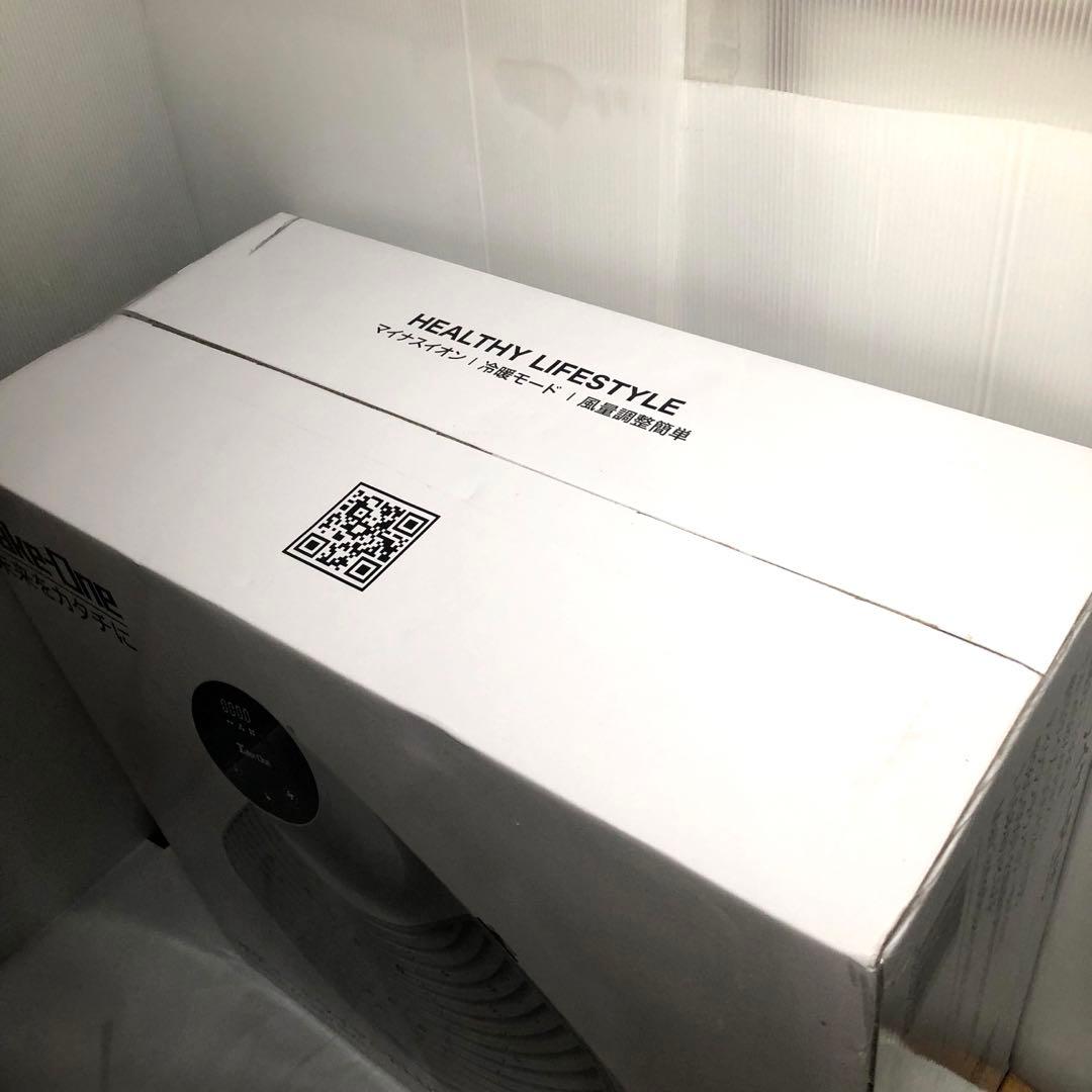 ボディードライヤープラスBodyDryerPlus 体用ドライヤー TBD01