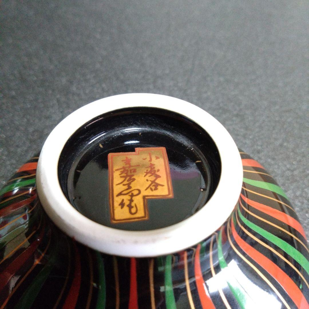 未使用 有田焼 小森谷嘉右衛門窯 小鉢3個　お祝い