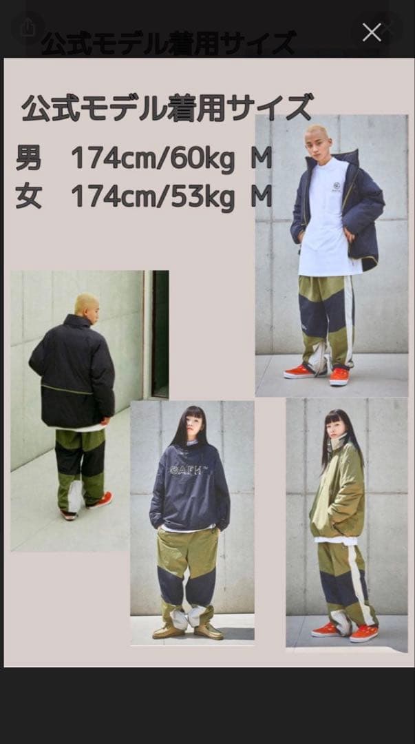 gafh スノーボードウェアMサイズ　美品