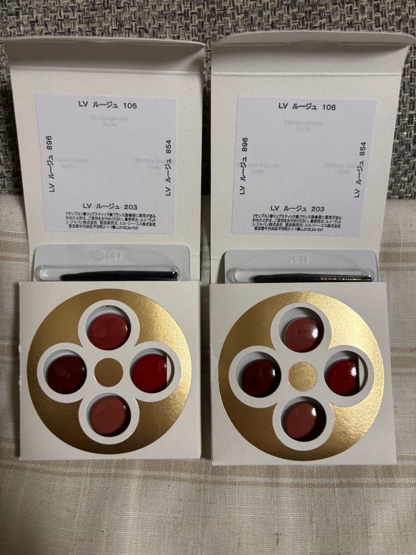 LOUIS VUITTON アイシャドウパレット LV OMBRES