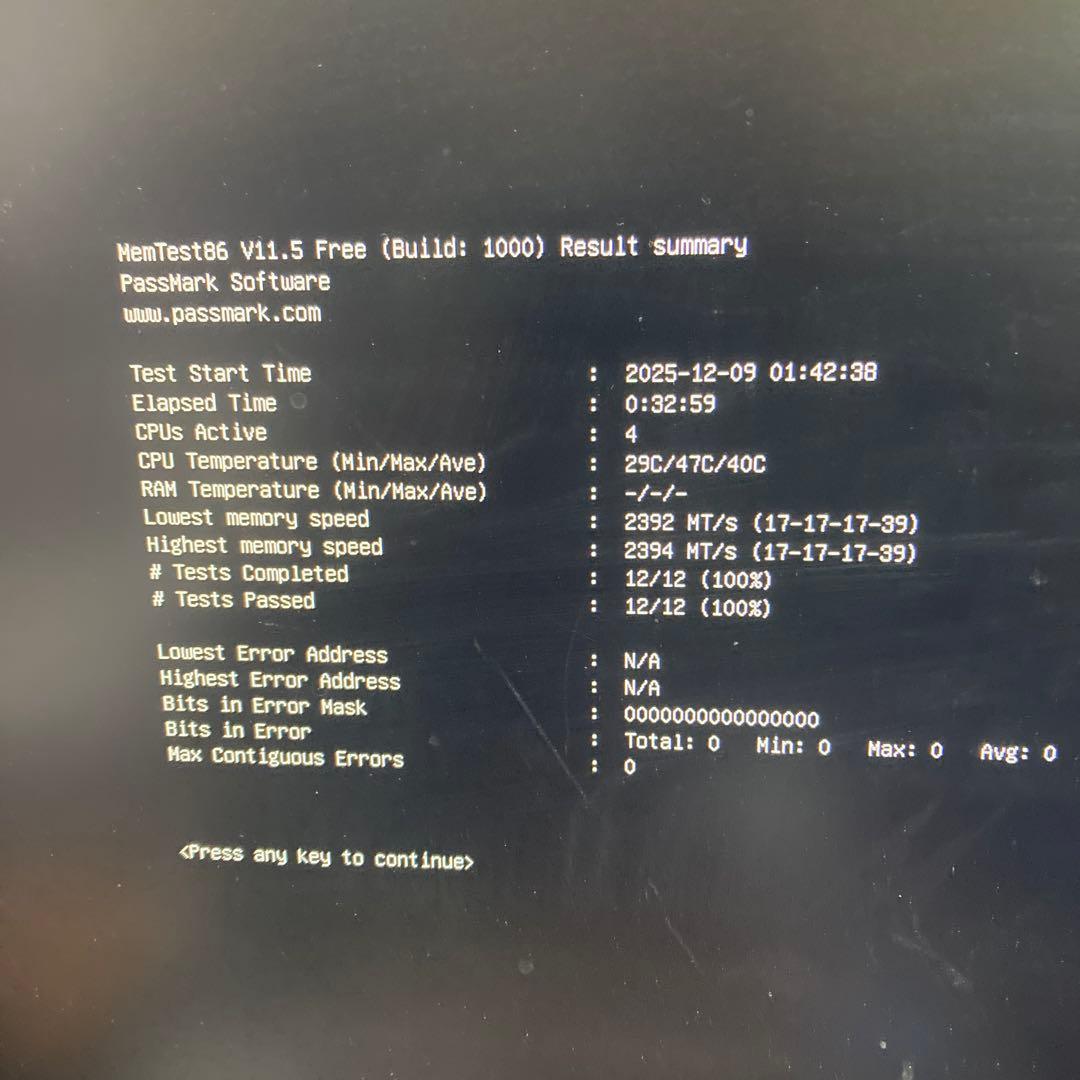 【Memtest済み】UMAX DDR4 16GB×2 32GB 2400