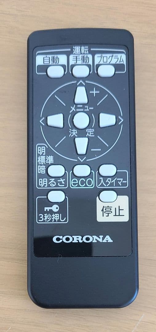 ★コロナ ノイルヒート オイルレスヒーター DHS-1519 2019年製