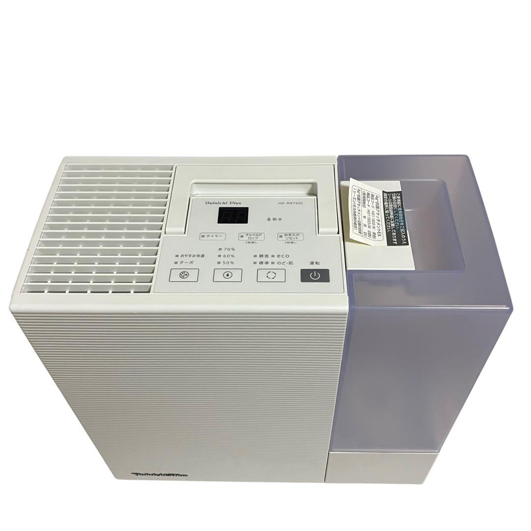 未使用　Dainichi ダイニチ　ハイブリッド式　加湿器　HD-RXT522
