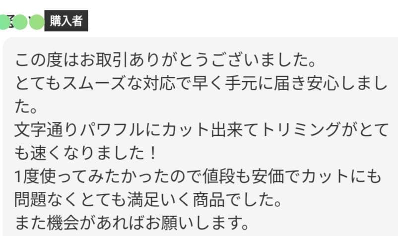 パワフルに切れるプロ用ペットセニングシザーブレンディングブレンダー犬猫トリミング