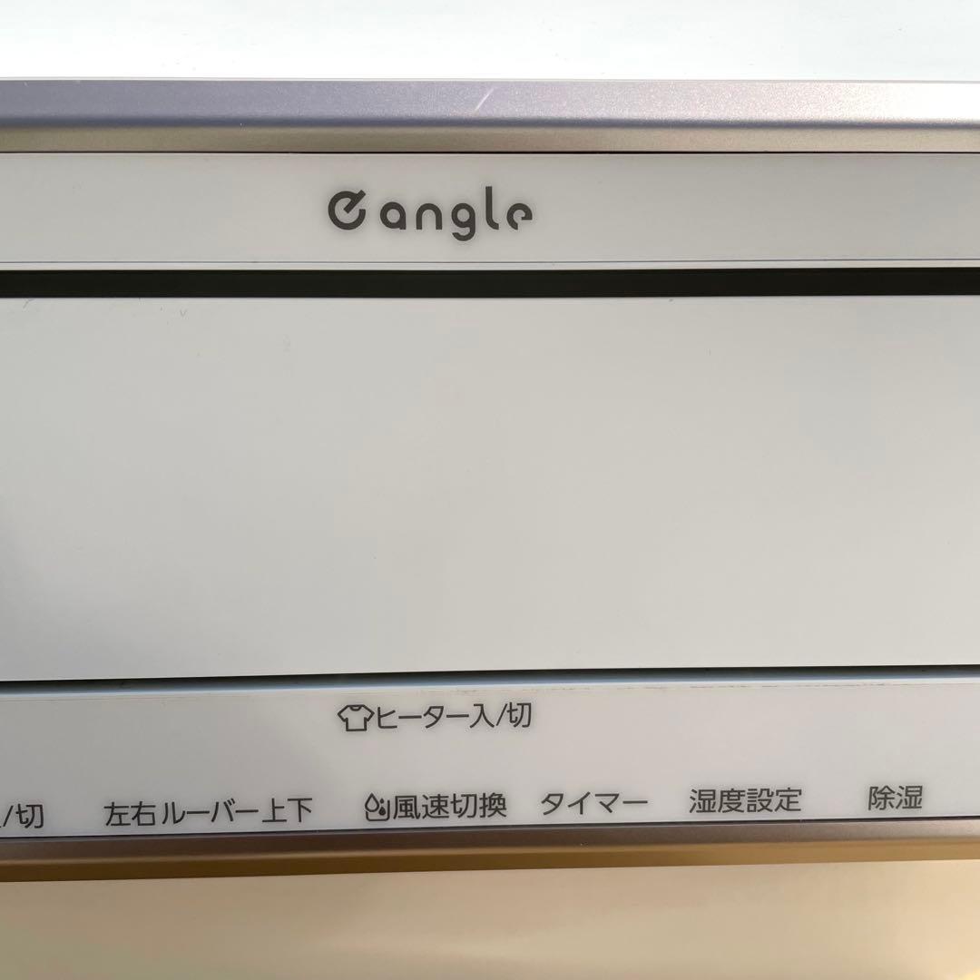 e angle エディオン 衣類乾燥機 ANG-CD-B2-W 2020年製
