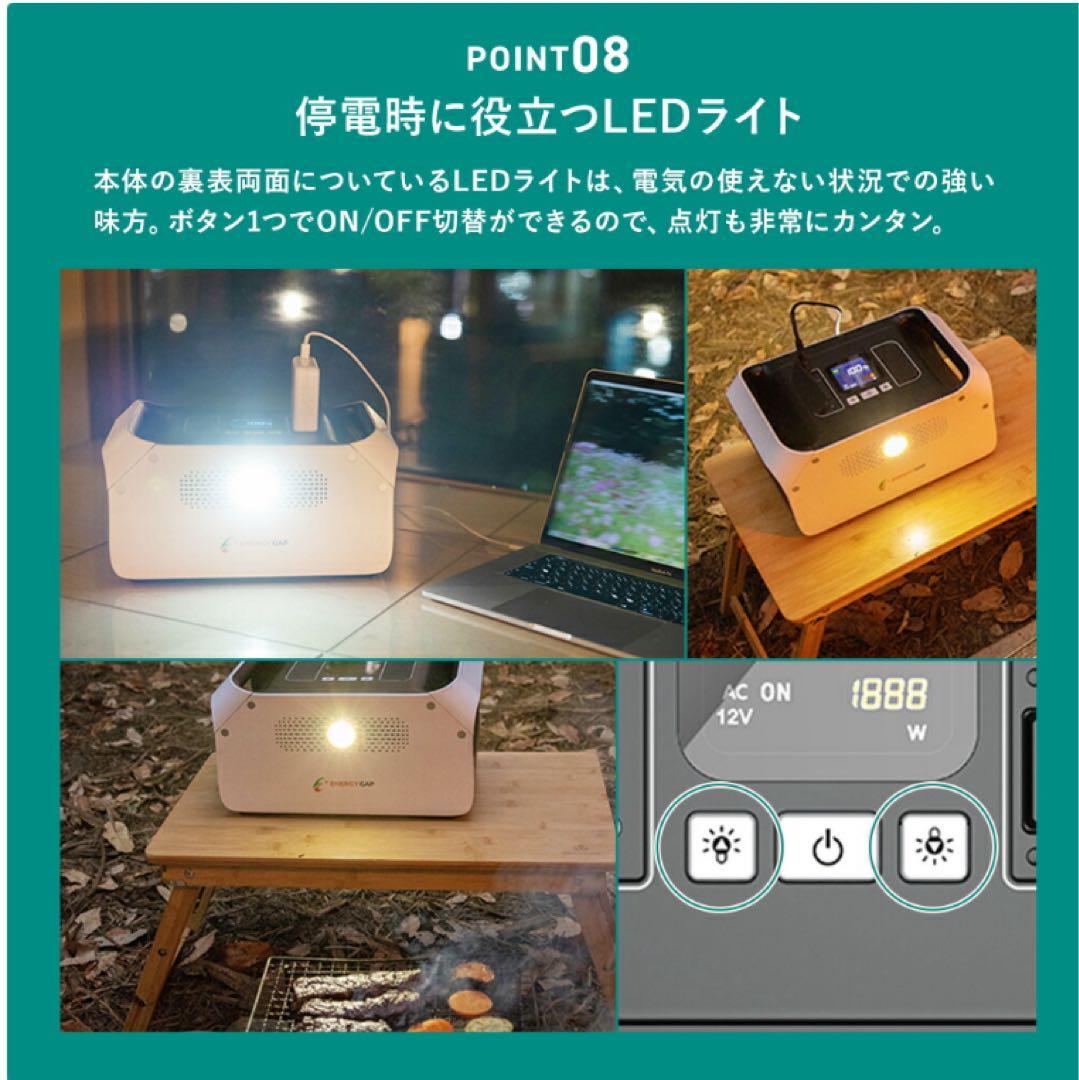 ENERGY GAP ポータブル電源899Wh 美品 保証書付/充電済み！