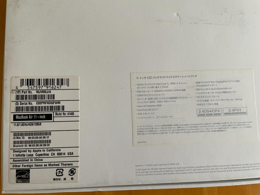 MacBook本体 MacBook Air 11inch 2015_i5/4GB/128GB