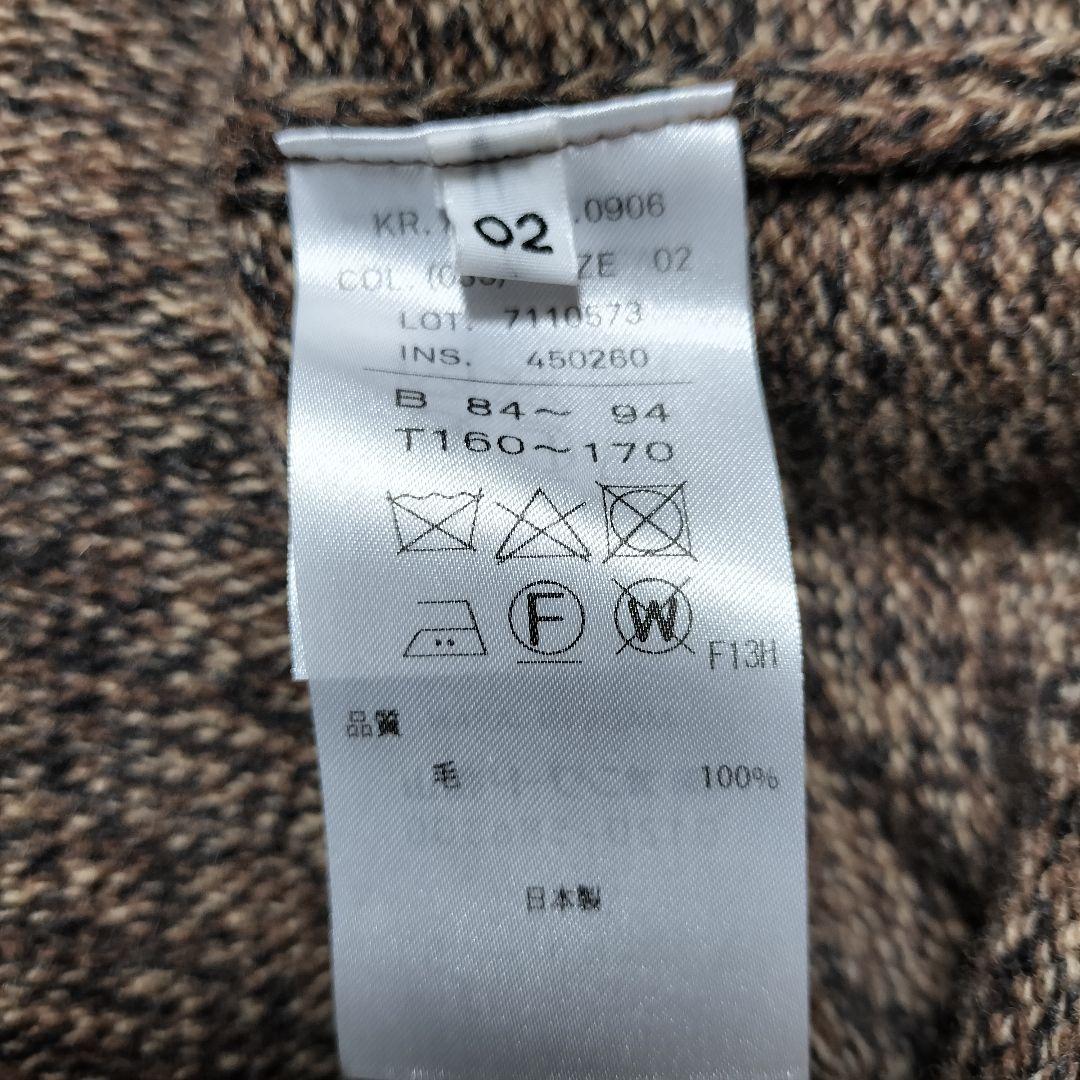 【極美品】ATON ニットカーディガン 厚手 ブラウン size2 エイトン