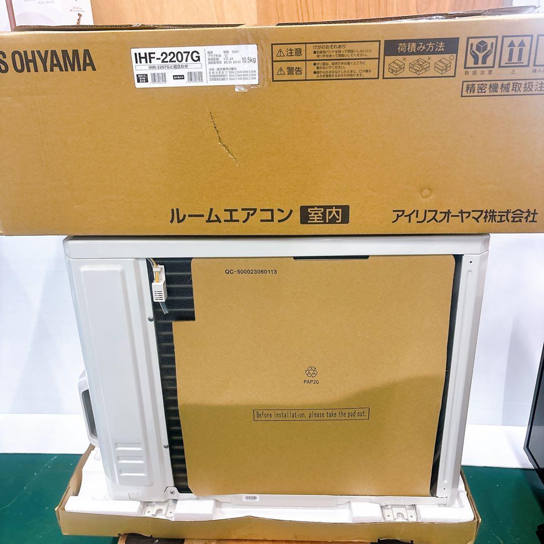 Y MI様用　エアコン室外機