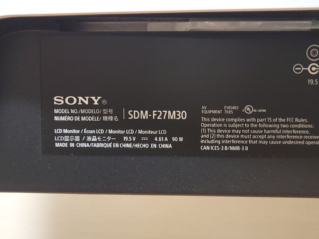 SONY INZONE M3 SDM-F27M30 240Hzゲーミングモニター