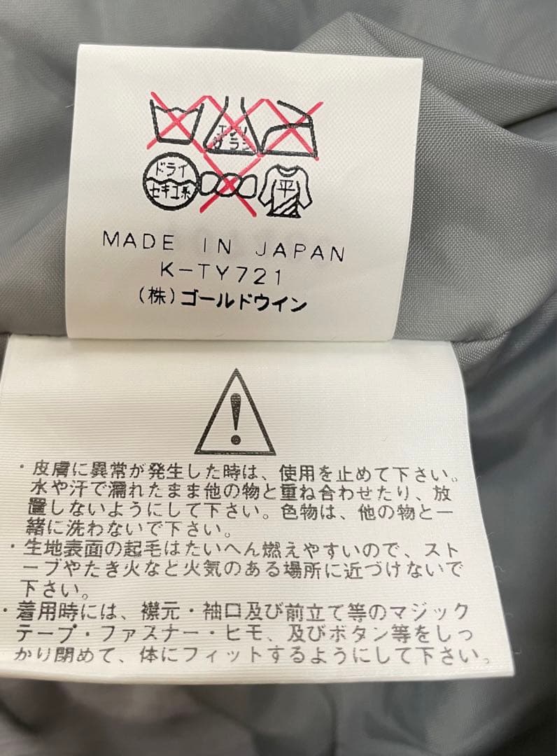 E llesseエレッセ スノーボードウエア　レディース