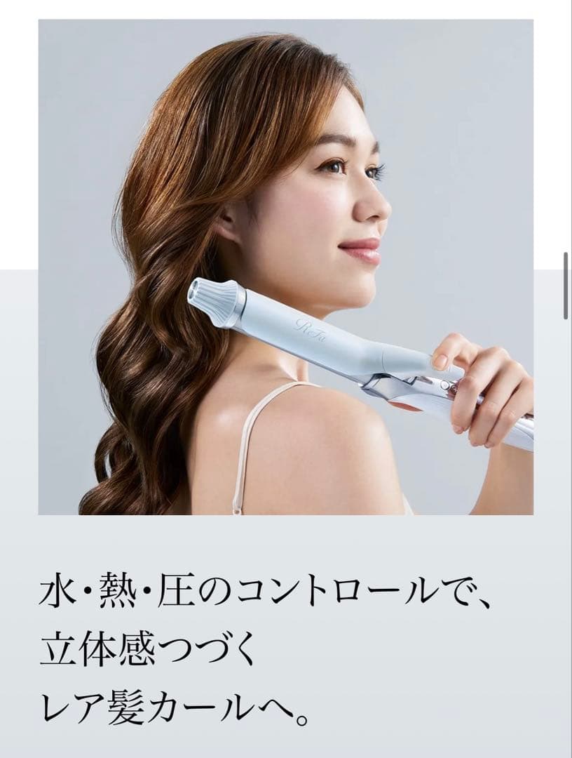 【専用ページ】リファ カールアイロン プロ 32mm RE-AW-02A