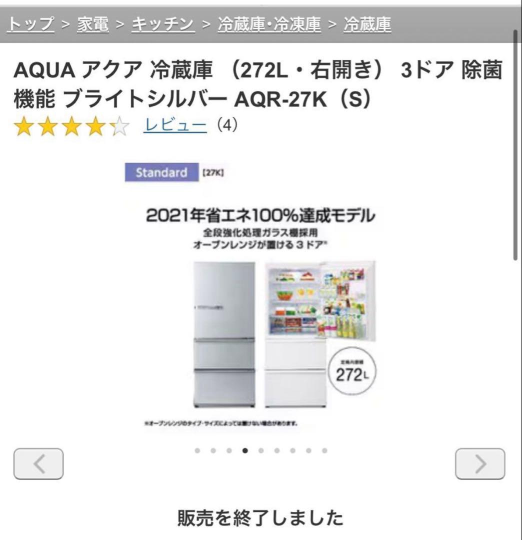 みーママ様取り置き専用