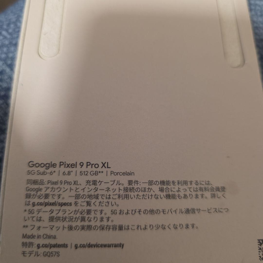 Google Pixel 9 Pro XL 512GB ホワイト 本体