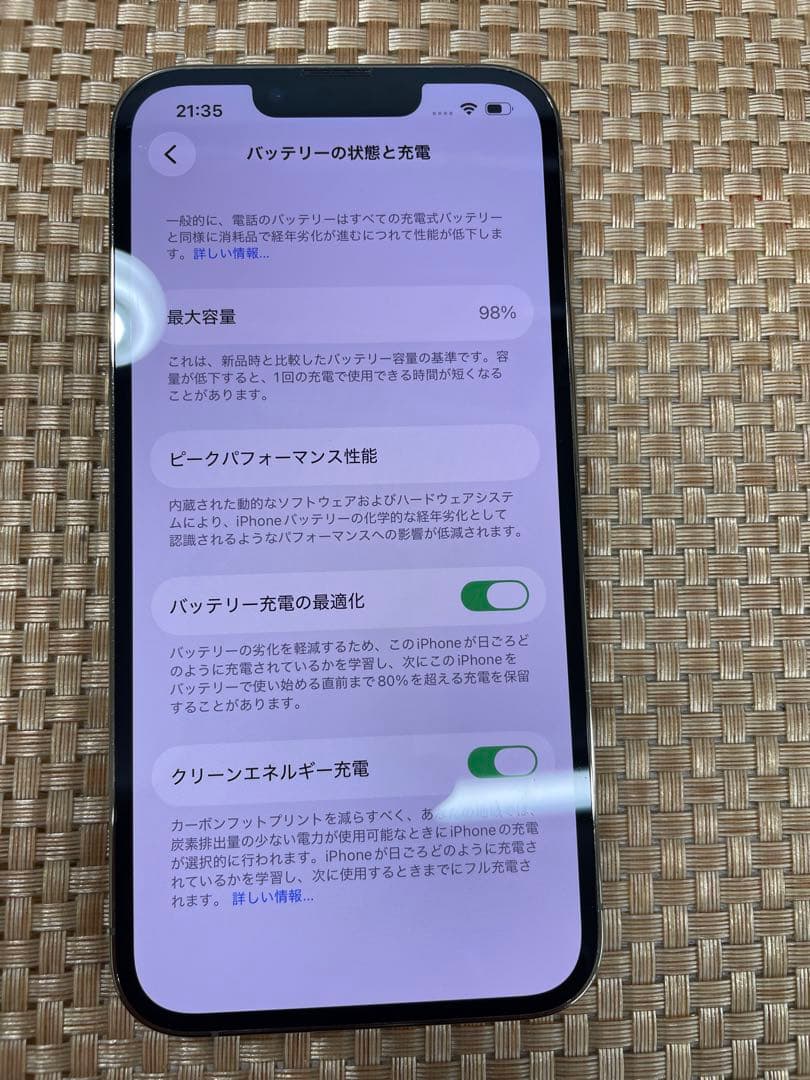 iPhone 13 Pro 512 GB ゴールドSIMフリー【5930】