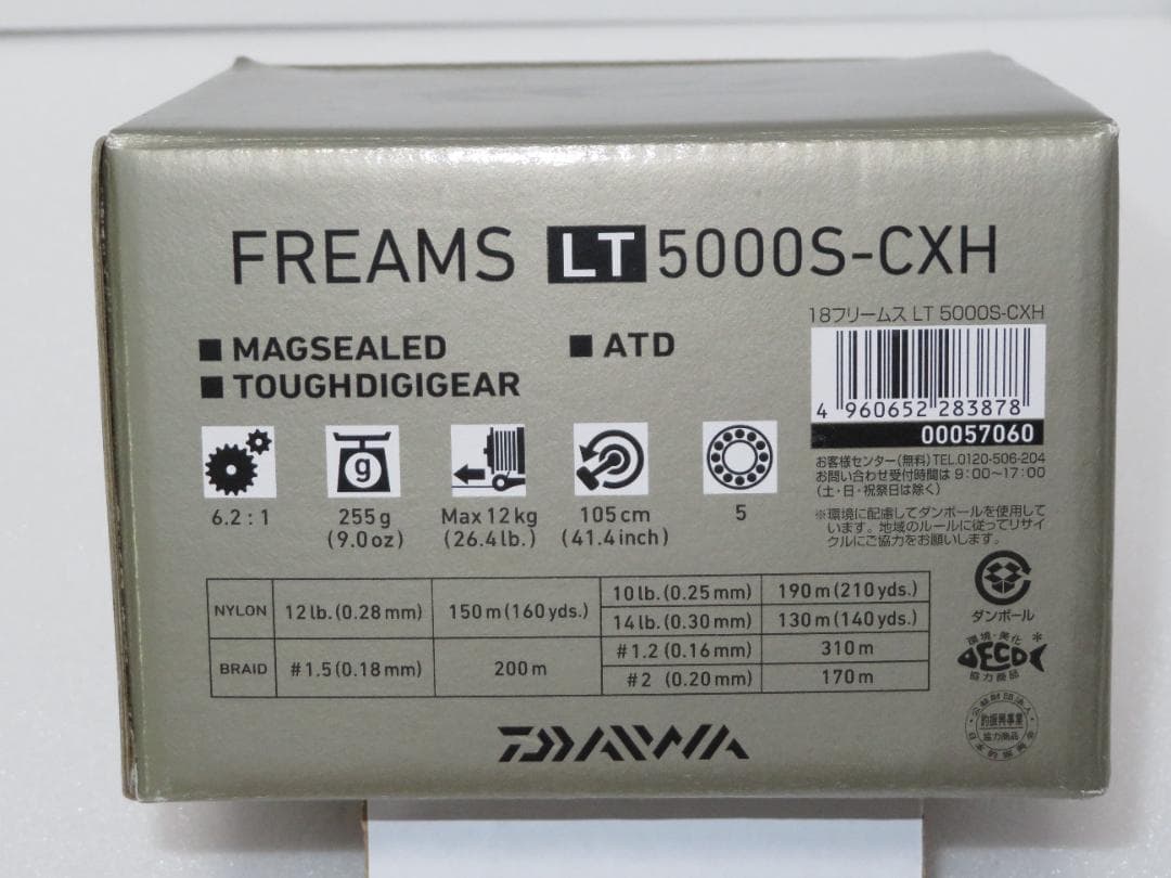 ＡＯＭさま専用　Daiwa 18FREAMS LT 5000S-CXH
