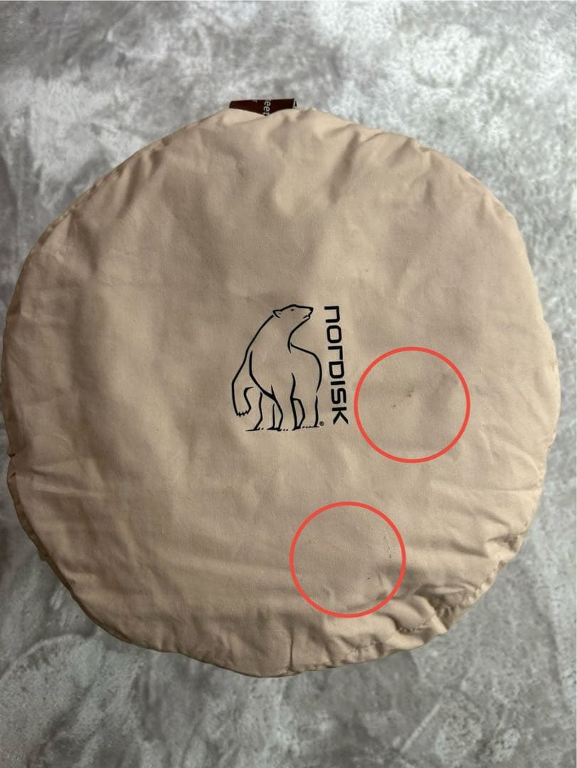 ノルディスク ウトガルド　ジップインフロアセット