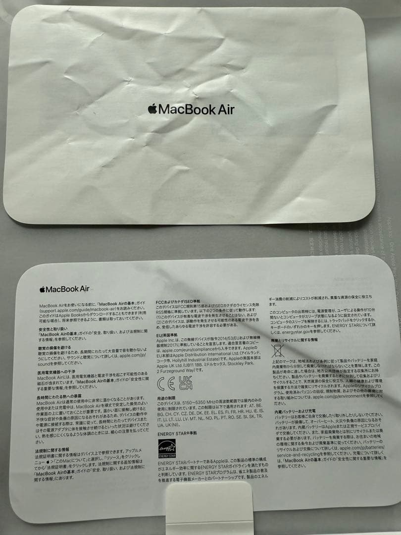 MacBook 13インチ 画面故障 外部モニター必須 現状渡し